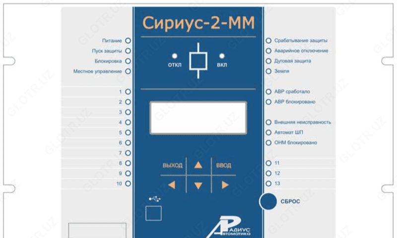 Sirius-2-MM - mikroprotsessorlarni himoya qilish moslamasi