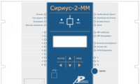 Сириус-2-ММ — микропроцессорное устройство защиты - от 10 сум