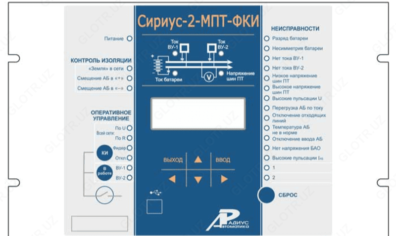 Сириус-2-МПТ-ФКИ — микропроцессорное устройство защиты для систем постоянного оперативного тока