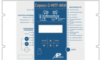Sirius-2-MPT-FKI - to'g'ridan-to'g'ri oqim tizimlari uchun mikroprotsessorga asoslangan himoya vositasi - 10 so'mdan