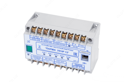 PARMA UACHR 12 - chastotali tushirish moslamasi - 10 so'm / donadan