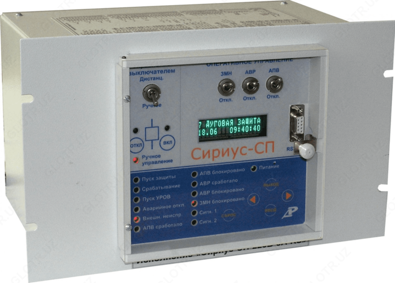 Sirius-SP - ajratish punkti uchun mikroprotsessorga asoslangan himoya vositasi