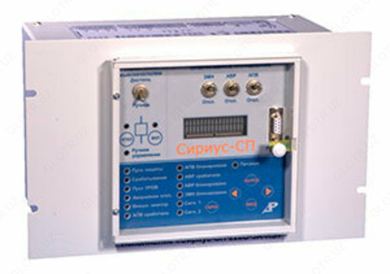 Sirius-SP - ajratish punkti uchun mikroprotsessorga asoslangan himoya vositasi