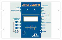 Сириус-2-ДЗЛ-01 — микропроцессорное устройство основной защиты - от 10 сум