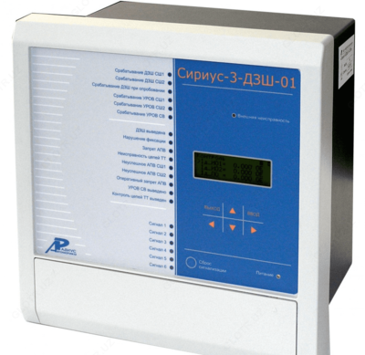 Sirius-3-DZSH-01 - 110 (220) kV differentsial shinalarni himoya qilish uchun mikroprotsessor moslamasi