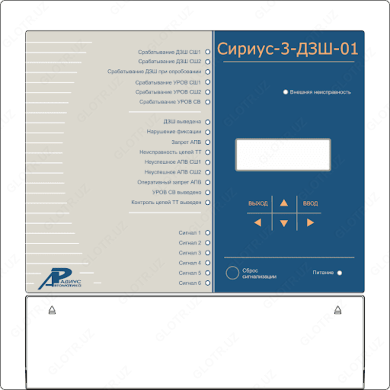 Sirius-3-DZSH-01 - 110 (220) kV differentsial shinalarni himoya qilish uchun mikroprotsessor moslamasi