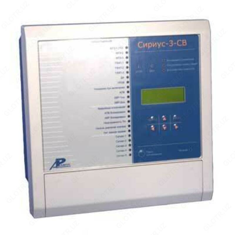 Sirius-3-SV - mikroprotsessorga asoslangan himoya qilish va avtomatizatsiya moslamasi seksiyali (avtobusga ulanadigan) 110 - 220 kV