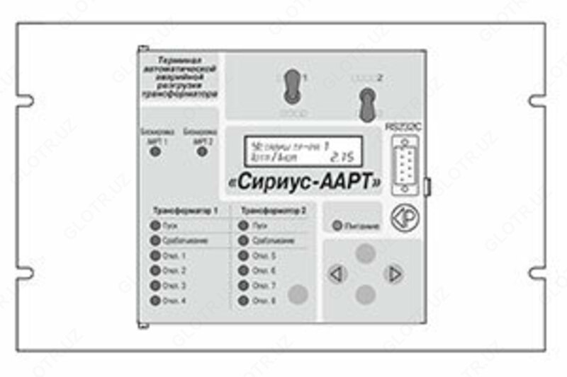 Сириус-ААРТ — микропроцессорное устройство аварийной автоматической разгрузки трансформатора
