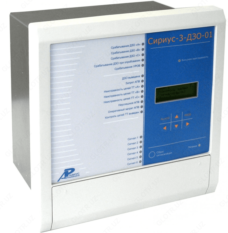 Sirius-3-DZO-01 - samarali tuproqli neytralli tarmoqlarda 110-220 kV havo va kabel liniyalari uchun mikroprotsessorli himoya moslamasi
