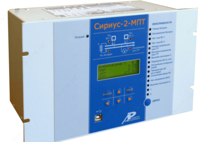 Sirius-2-MPT - doimiy oqim tizimlari uchun moslama