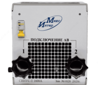 СИНУС-Т 1600А — комплект для испытания автоматических выключателей переменного тока