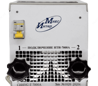 SINUS-T 7000A - o'zgaruvchan tok o'chirgichlarini sinash uchun o'rnatilgan Chakana savdo