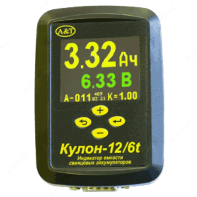 Pendant-12 / 6t - qo