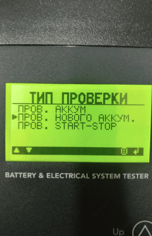 MDX-545P - printer bilan jihozlangan 12V akkumulyator va elektr tizim sinov qurilmasi