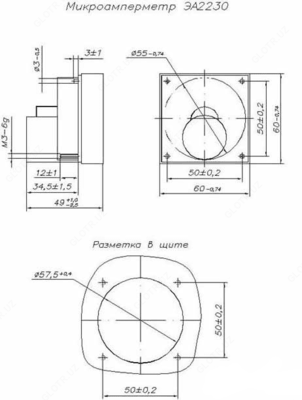 ЭА2230 — микроамперметр щитовой аналоговый постоянного тока - от 10 сум / шт.