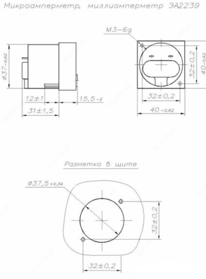 ЭА2239 — амперметр щитовой аналоговый постоянного тока