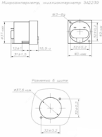 EA2239 - panelli analog shahar ampermetri - 10 so'mdan