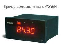 F296M - raqamli panel DC voltmetr - 10 so'mdan