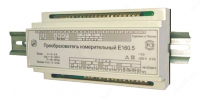 Е160.5 — измеритель-преобразователь