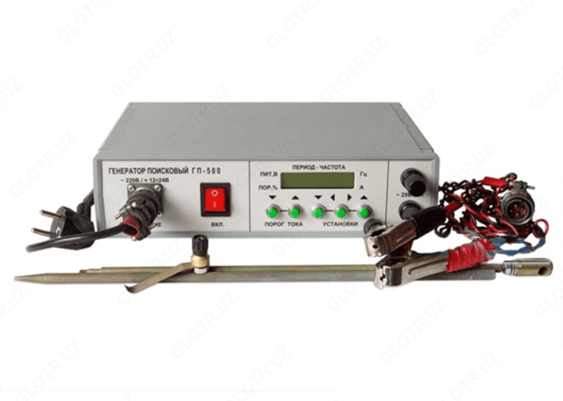ГП-500 — генератор поисковый