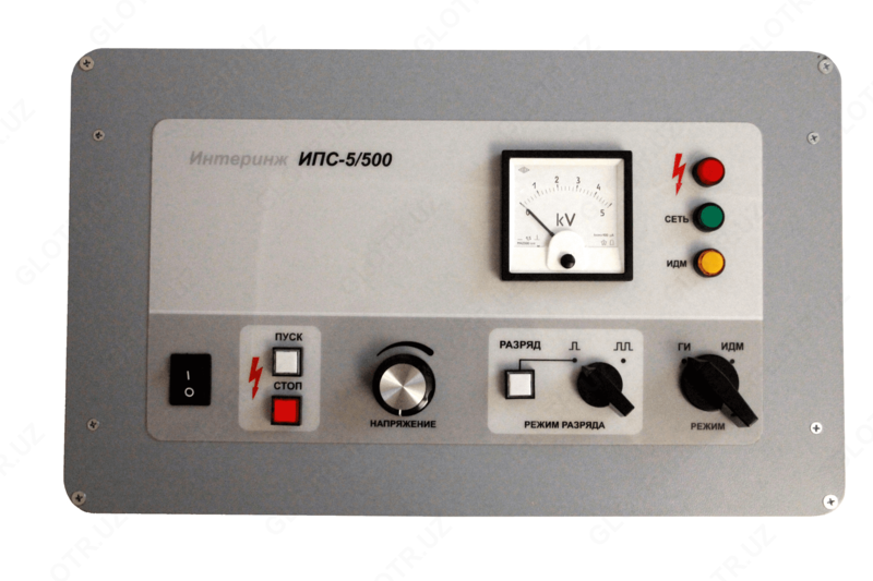 IPS-5/600 - impuls qidiruvi