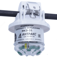 ИКЗ-В31 — индикатор короткого замыкания