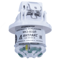 ИКЗ-В32Л — индикатор короткого замыкания
