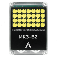 ИКЗ-В23 — индикатор короткого замыкания