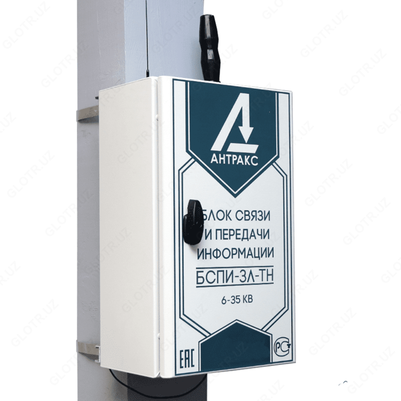 БСПИ-3Л-ТН — блок передачи информации - от 10 сум