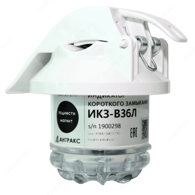 IKZ-V36L - qisqa tutashuv ko'rsatkichi