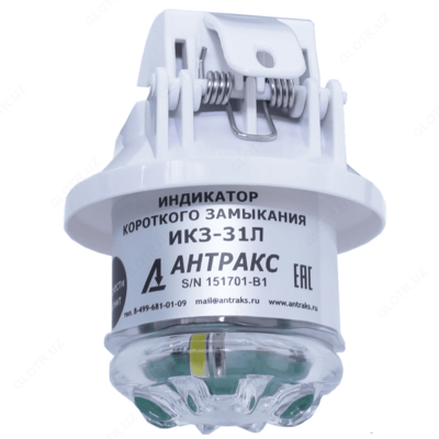 IKZ-V31L - qisqa tutashuv ko'rsatkichi