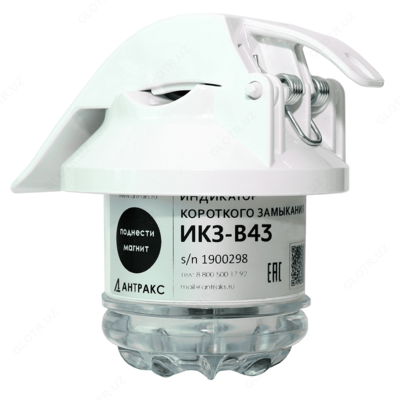 IKZ-V43 - qisqa tutashuv ko'rsatkichi