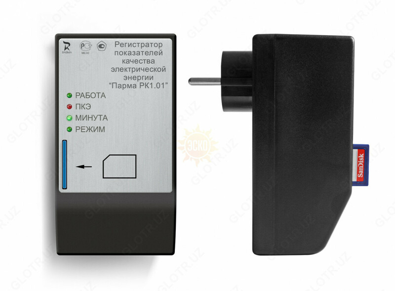 Parma RK1.01 - elektr energiyasining kichik o'lchamli yozuvchisi (analizatori)