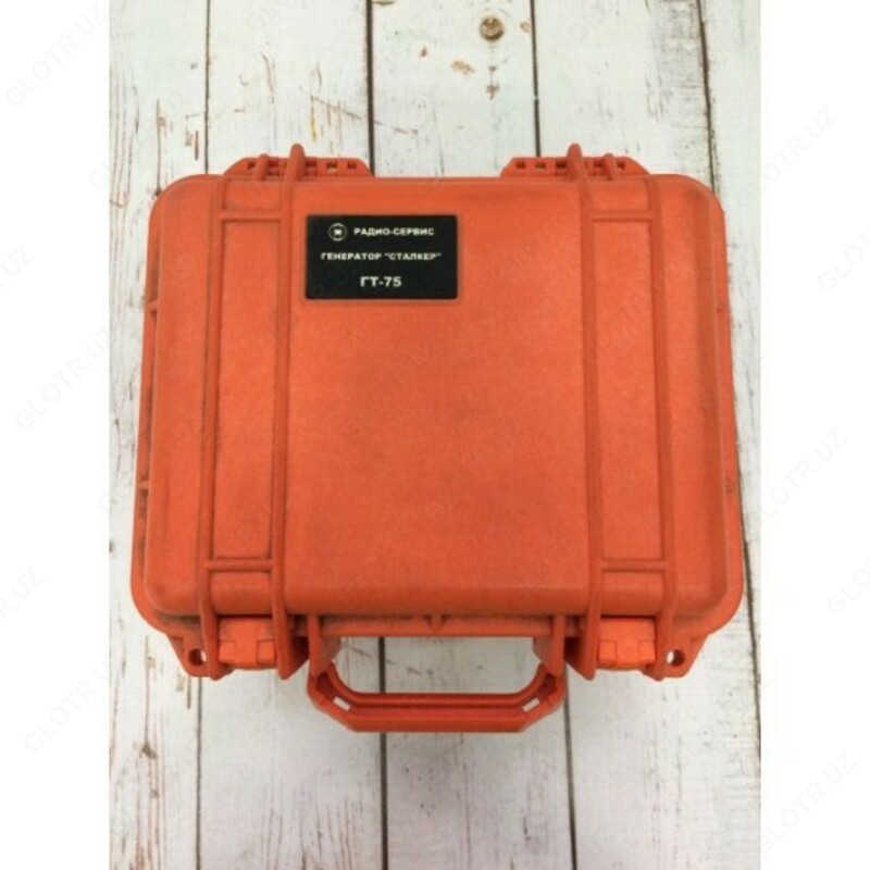 Сталкер ГТ-75 — генератор