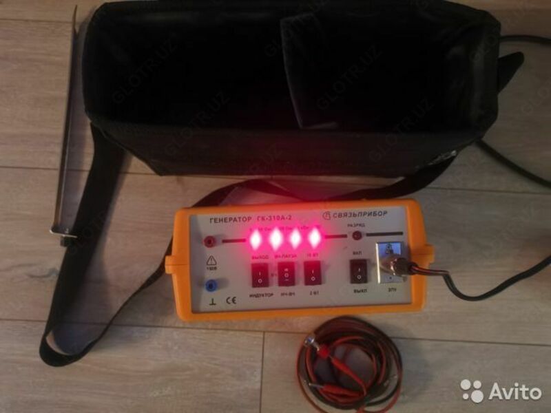 ГК-310А-2 — генератор