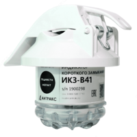 ИКЗ-В41 — индикатор короткого замыкания