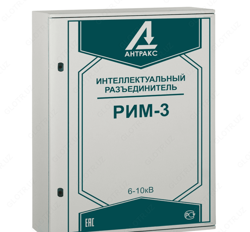 RIM-3 - aqlli raqamli boshqariladigan ajratgich