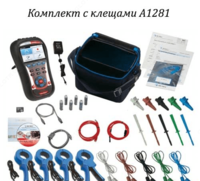 MI 2892 - quvvat sifati analizatori - 10 so'mdan