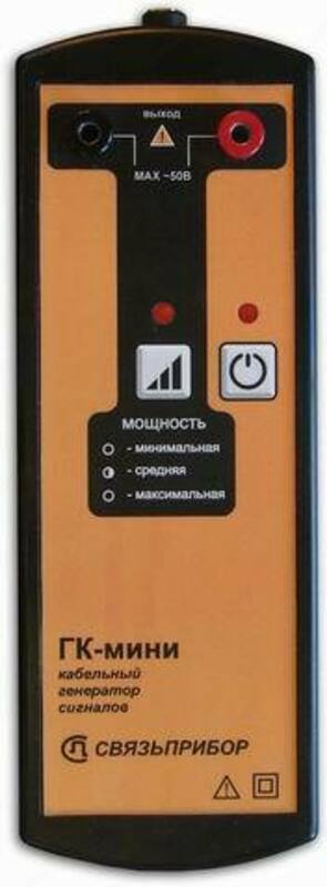 ГК-мини — генератор - от 10 сум