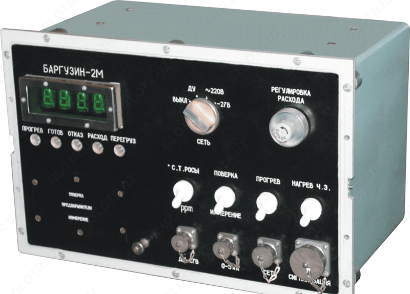 Баргузин-2М — гигрометр