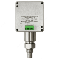 ИВГ-1 Н-И-Д3-G 1/2" — измеритель микровлажности газов - от 10 сум