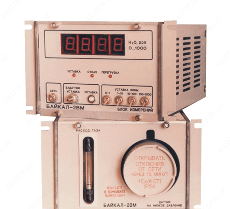 Байкал-2ВМ — гигрометр