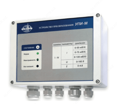 UPI-M - EHZ parametrlarini o'zgartiradigan qurilma