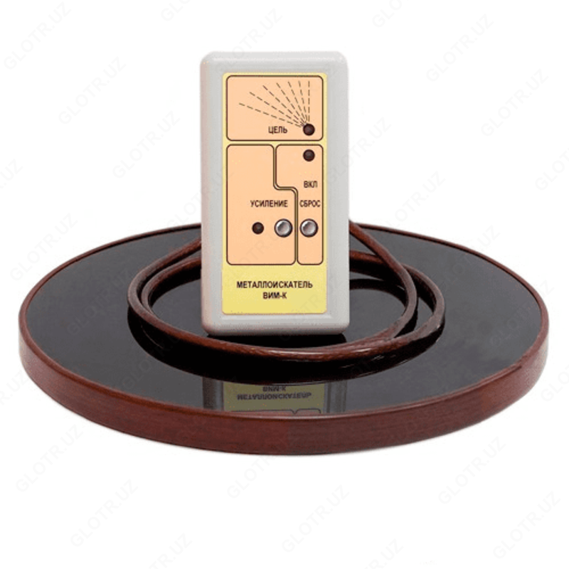 VIM-K - oqim oqimining metall detektori