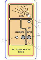 ВИМ-К — металлоискатель вихретоковый - от 10 сум