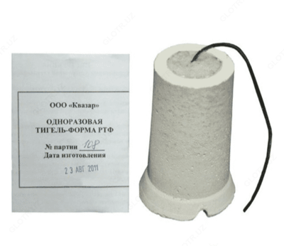 РТФ-К — тигель-форма одноразовая - от 10 сум / шт.