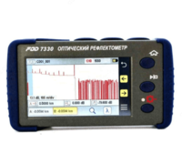 FOD-7330 — рефлектометр оптический