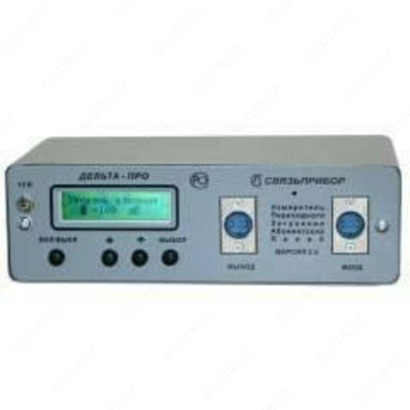Дельта-ПРО 2.0 — для сдачи-приемки кабеля