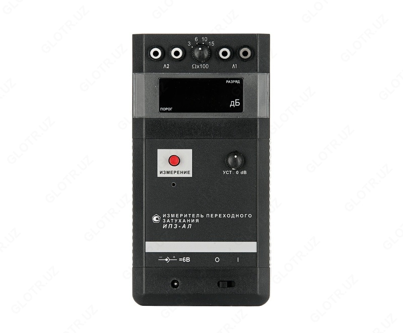 ИПЗ-АЛ — измеритель переходного затухания