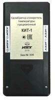 от 10 сум КИТ-1 — калибратор измеритель температуры прецизионный